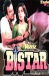 Bistar (1986) film online,Arun Govil,Jankidas,Mehmood Jr.,Yunus Parvez,
